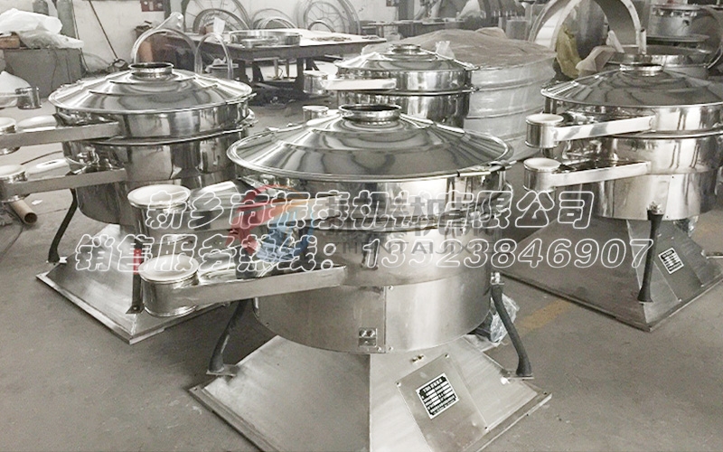 洗滌劑圓形搖擺篩