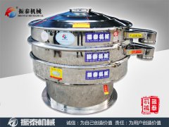 食品行業專用旋振篩